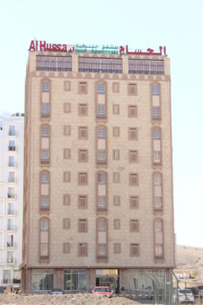 Al Hussam Hotel Apartments